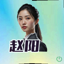 赵阳